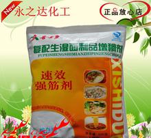 強(qiáng)筋劑在食品銷(xiāo)售中的角色 認(rèn)知、應(yīng)用與監(jiān)管